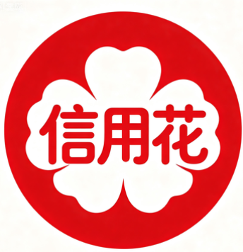 好融